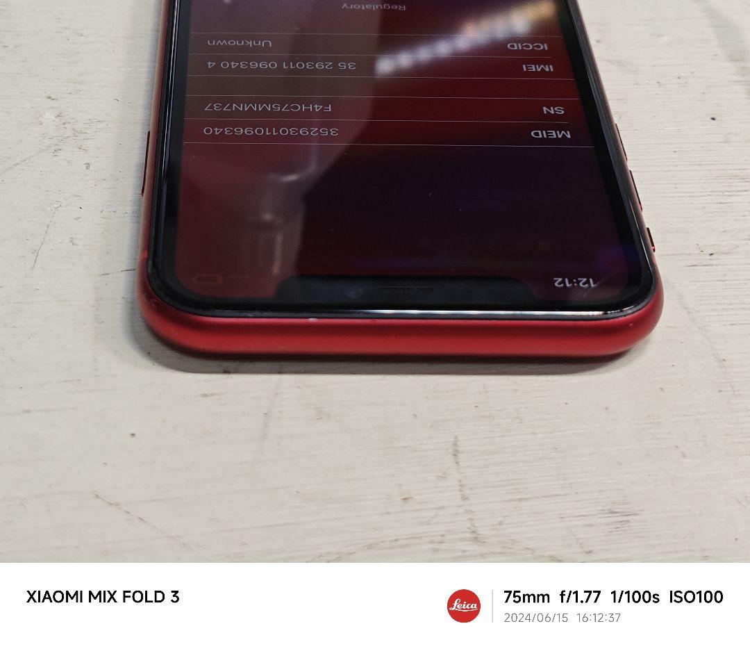 iPhone 11 64GB Product Red SIMフリー 動作品