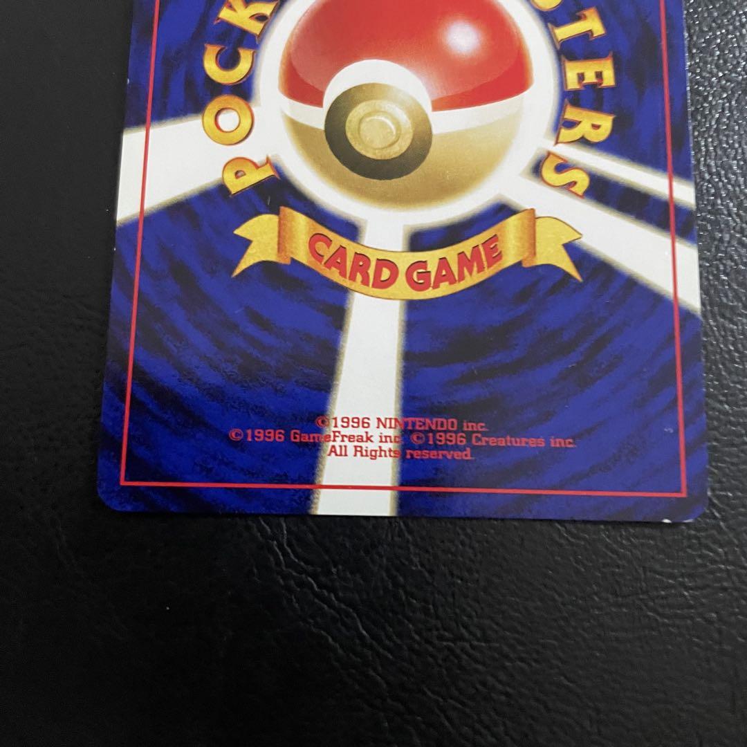 ⚫︎ポケモンカード 旧裏面 エーフィ