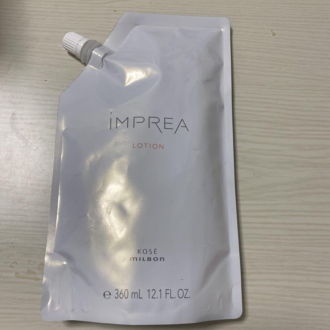 インプレア　iMPREA ローション　360ml グランドサイズ　詰め替え