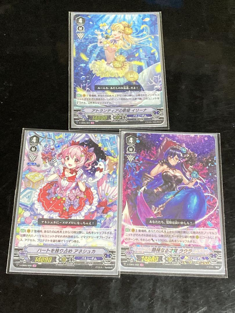 あなたにおすすめの商品 バミューダ ハイランダー軸 Vスタン カードファイト!! ヴァンガード