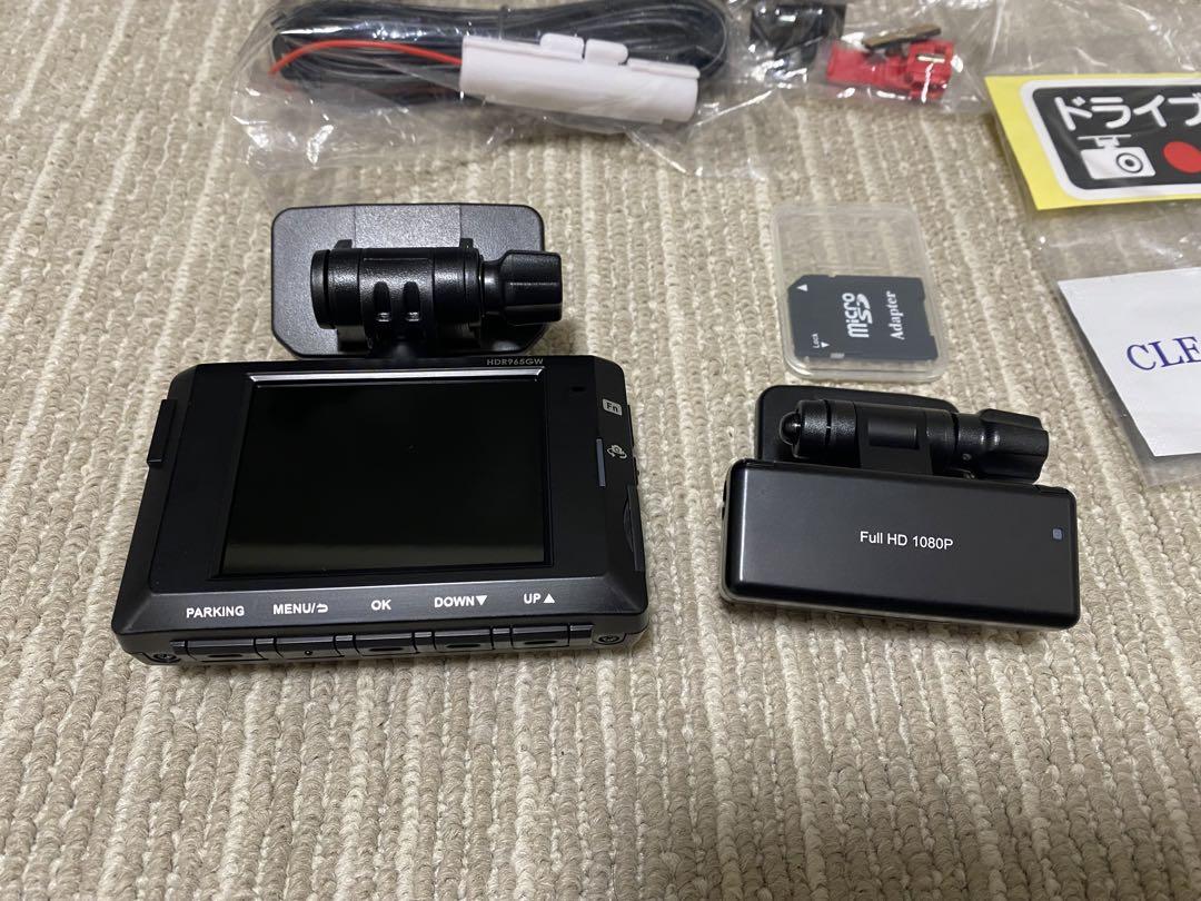 卍 コムテック2カメラドライブレコーダーHDR965GW