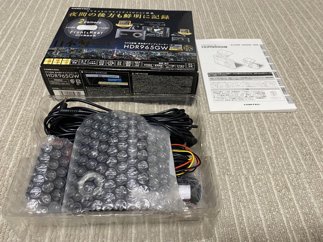卍 コムテック2カメラドライブレコーダーHDR965GW