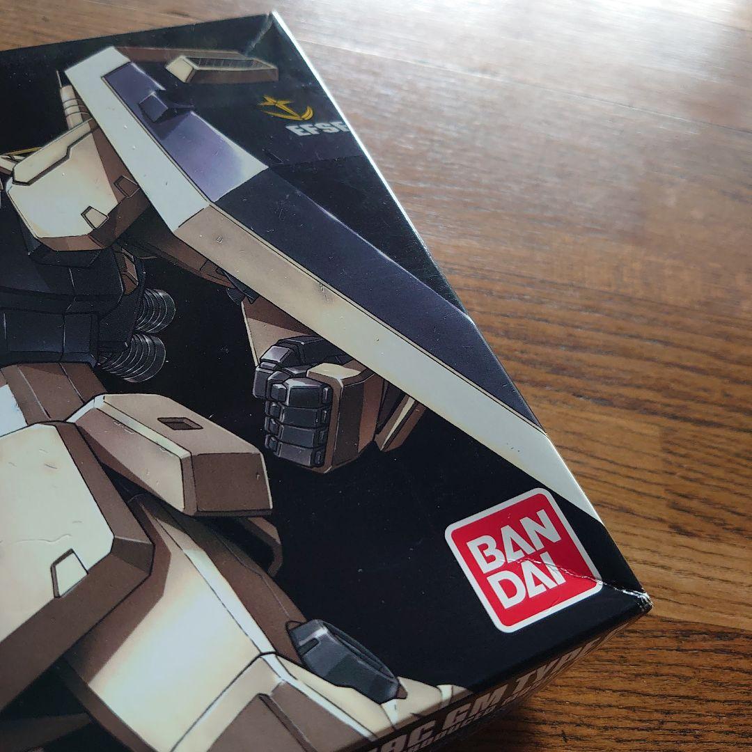 ガンプラ1/144HGUC 4個セット
