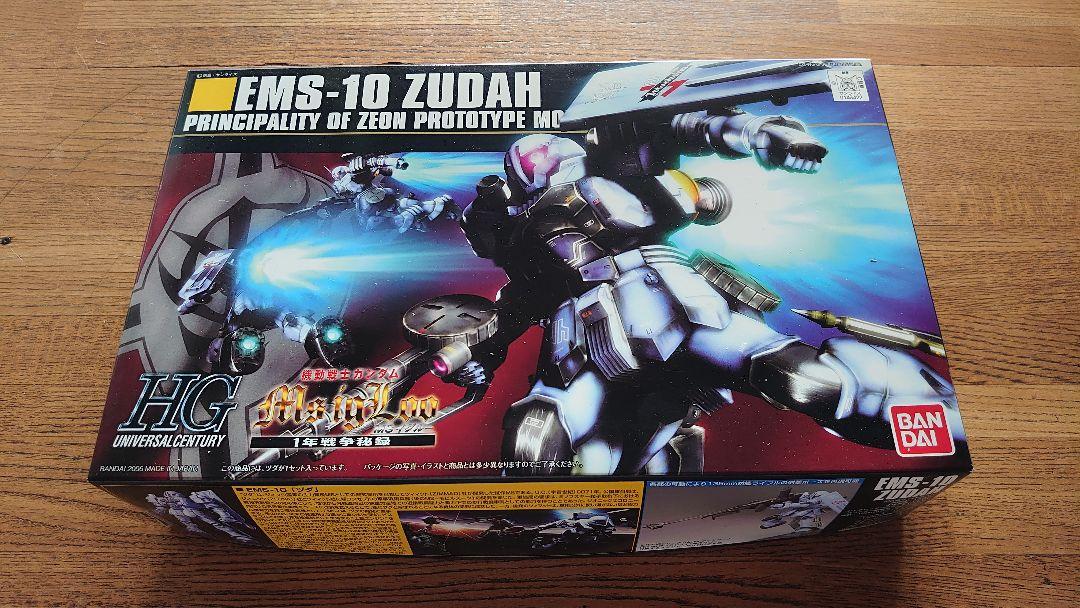 ガンプラ1/144HGUC 4個セット