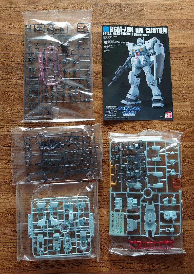ガンプラ1/144HGUC 4個セット