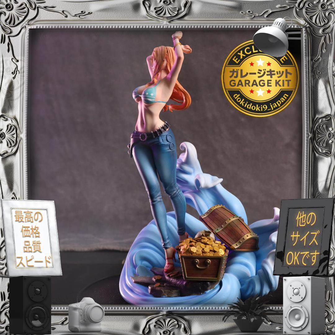 ガレージキット 1/12 美少女 Pirate Lady Cute 未塗装未組立
