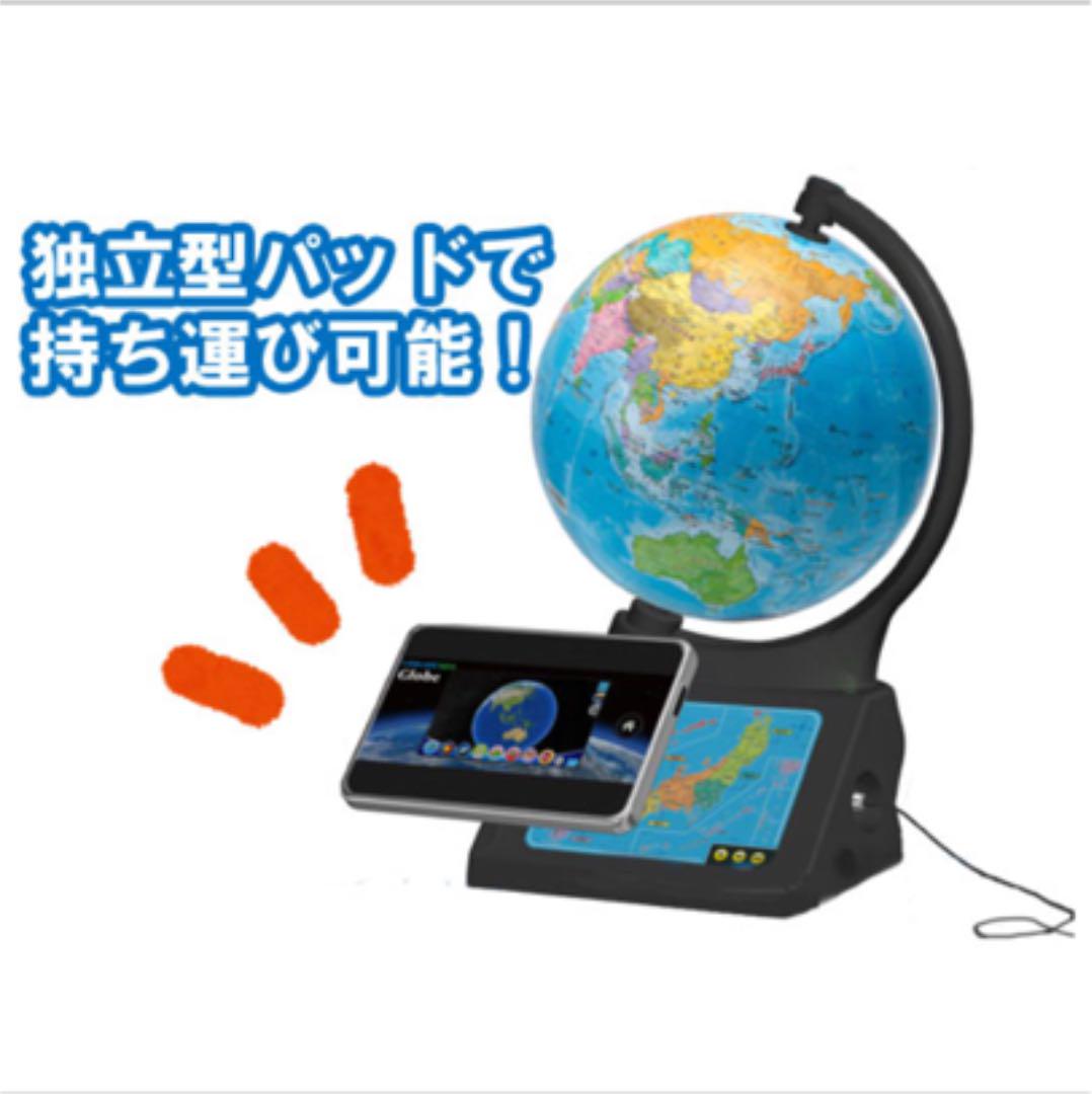 通販国産 小学館の図鑑neo アダプター付き 新品未使用 qNiZ8-m47968911089 Globe 地球儀 SALE2022