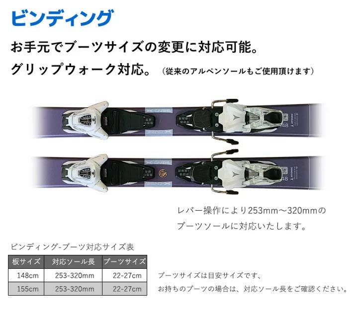 特価即納 ATOMIC VANTAGE XT 155 VZldh-m47969638257 お得通販