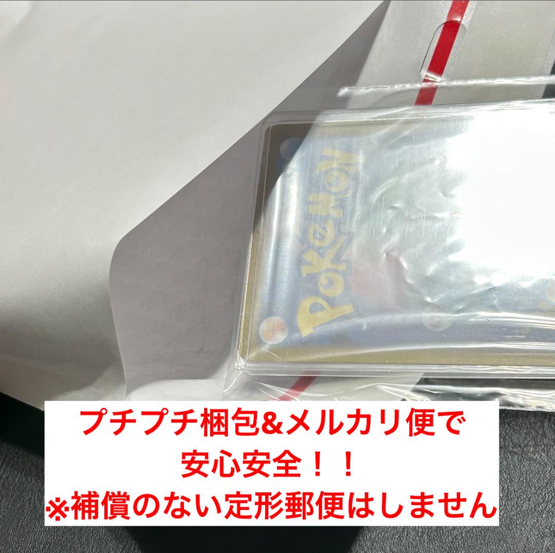 最安値　ロケット団の栄光 AR 12種コンプセット ロケット団のニャース 等