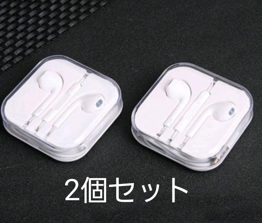 新品お得2個セット】イヤホンジャック式イヤホン 匿名配送 送料無料 - メルカリ 新品お得2個セット】イヤホンジャック式イヤホン 匿名配送 送料無料 - メルカリ