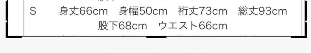 ルースイソンブラ ジャージ　上下セット　S