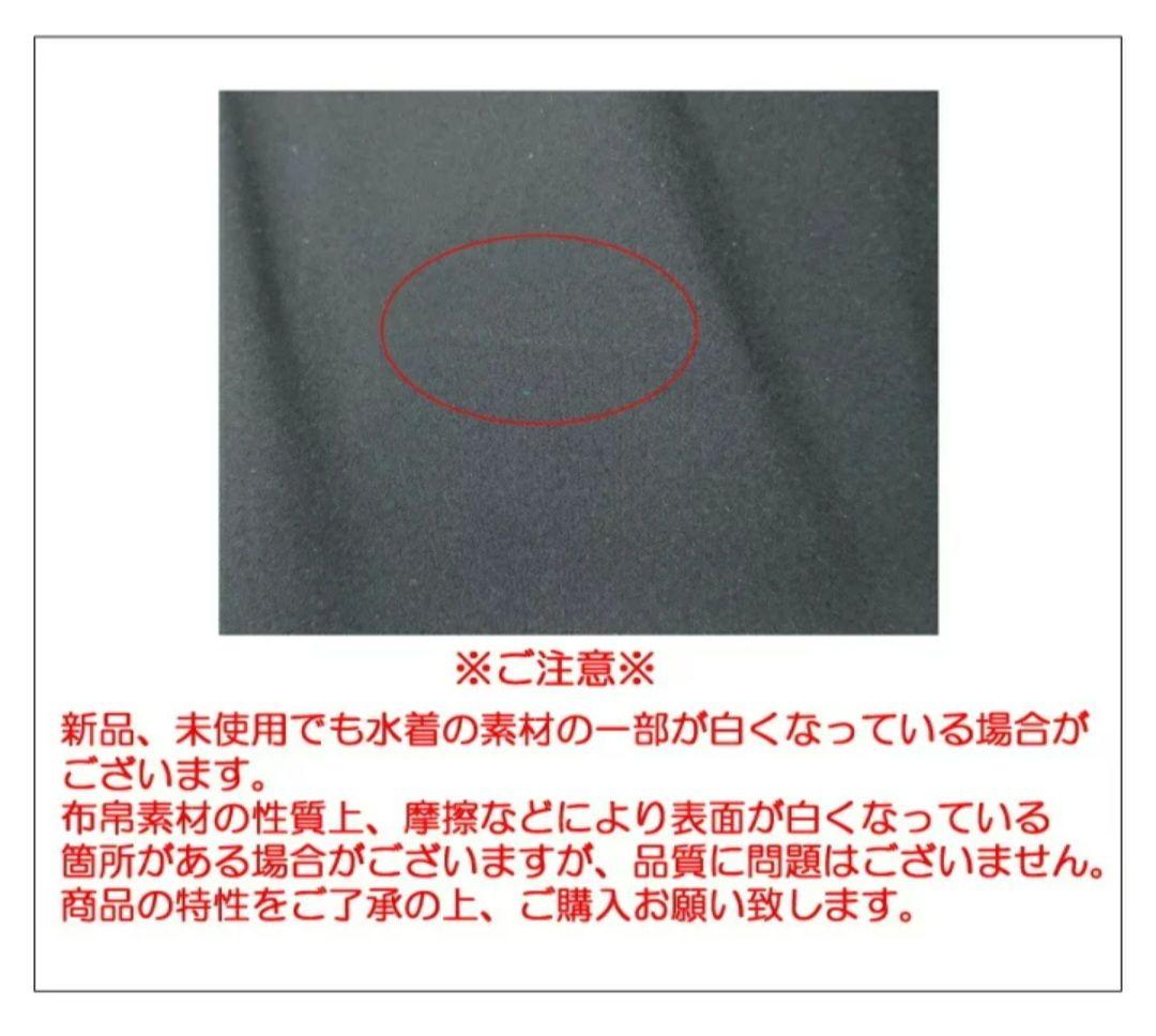 アリーナアクアフォースフュージョントライ ハーフスパッツARN-1010W