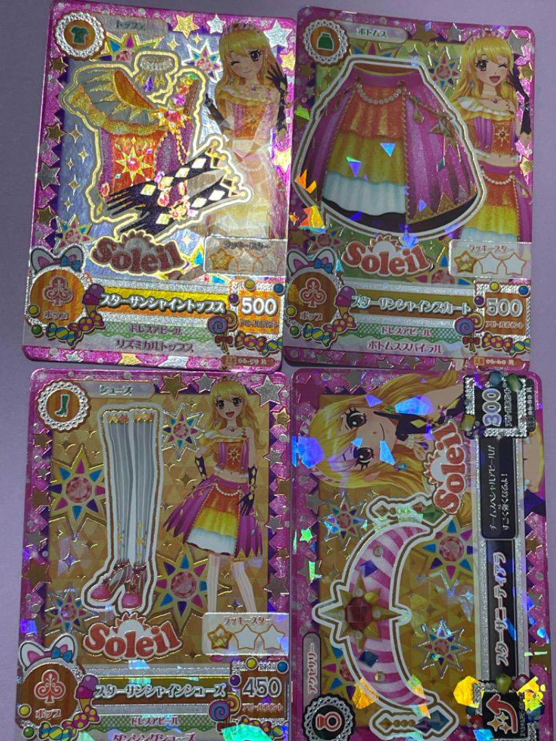 コーデリスト一覧｜ドレスリスト｜データカードダス アイカツ