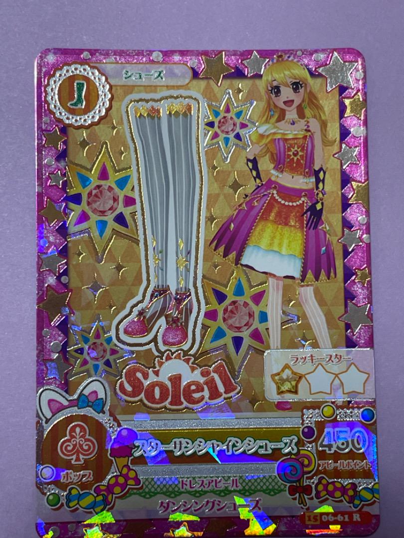 コーデリスト一覧｜ドレスリスト｜データカードダス アイカツ