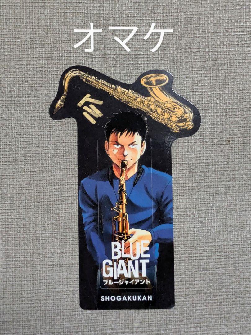【写真多数】【美品】ブルージャイアント（全シリーズ34巻セット）【レンタルなし】