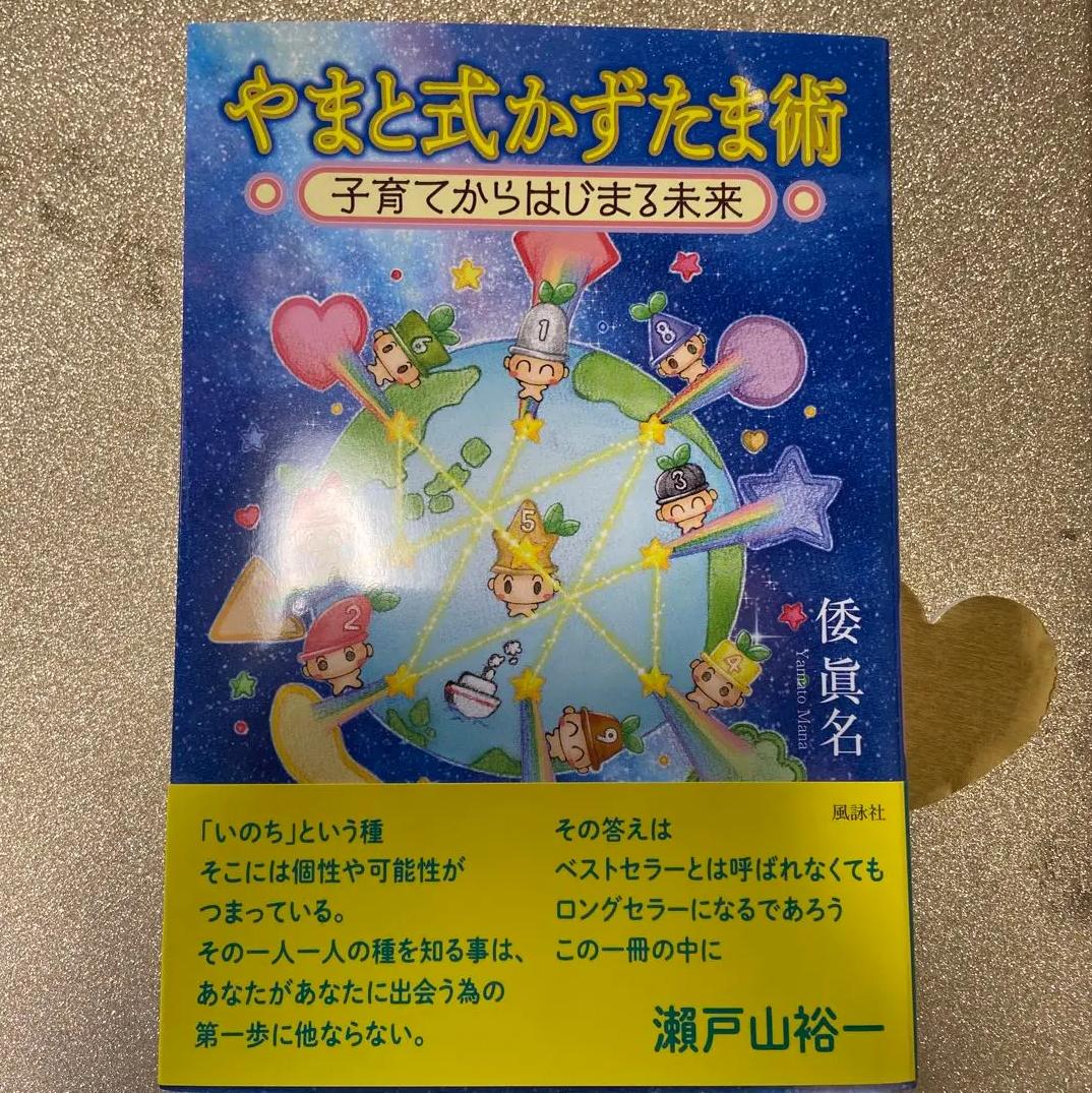 生薬学 第9版 HIROKAWA出版