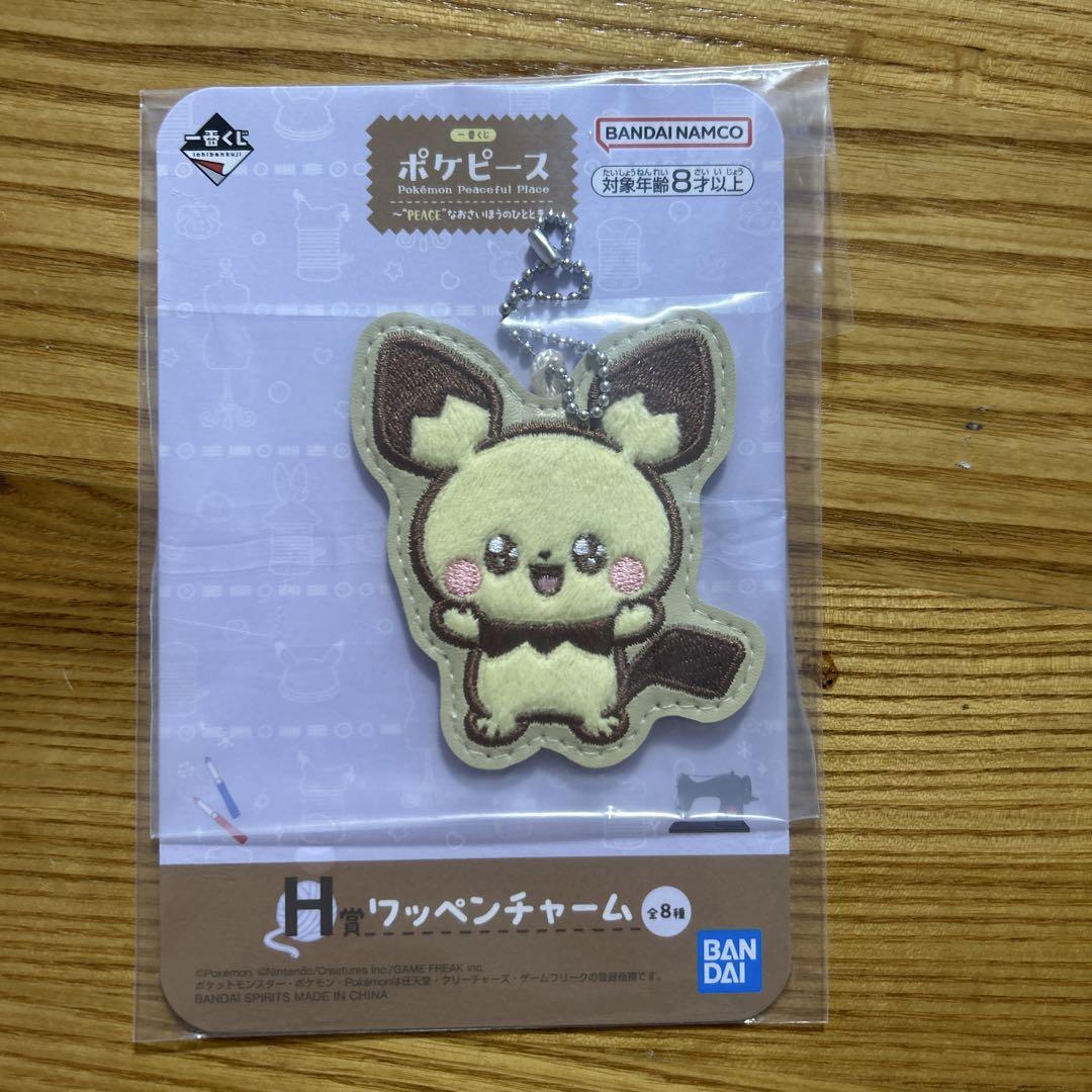 ポケピース　一番くじ　ハンドタオル　メモパッド　ワッペンチャーム