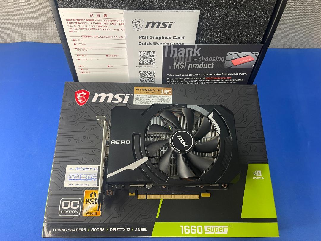 BISHOP様用　MSI GTX 1660 SUPER 6GB 送料無料