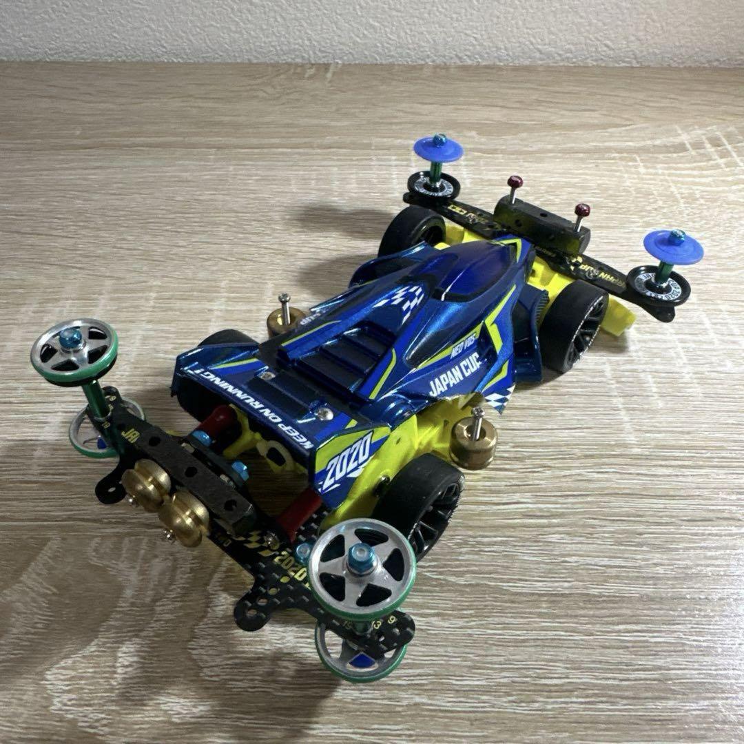 ミニ四駆　VZネオvqs