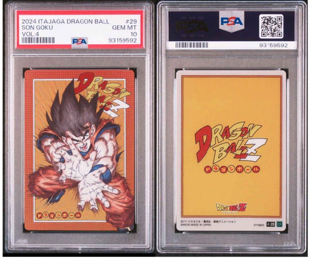 PSA 10 ドラゴンボール イタジャガ 4-28 ブルマ - メルカリ