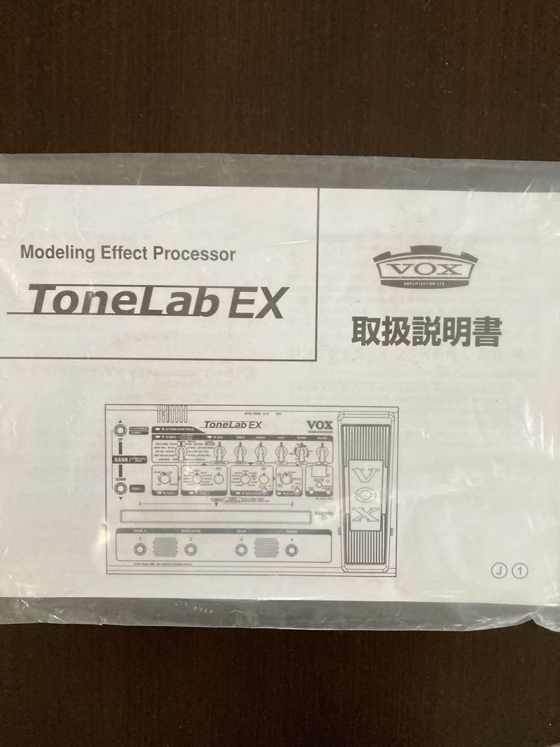 VOX Tone lab EX 真空管搭載マルチエフェクター