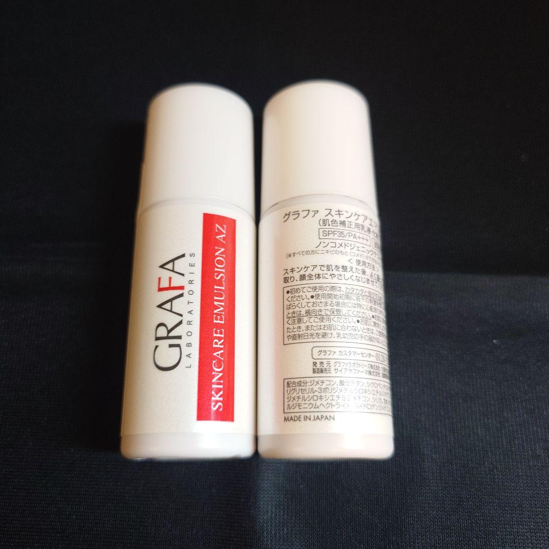 GRAFA SKINCARE EMULSION AZ 新品2本セット 新品2本セット グラファ スキンケアエマルジョンAZ - メルカリ