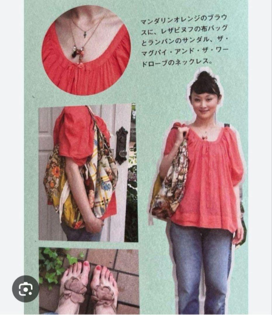cloth&cross ハグオーワー フリルカラータックリボンワンピース 雅姫
