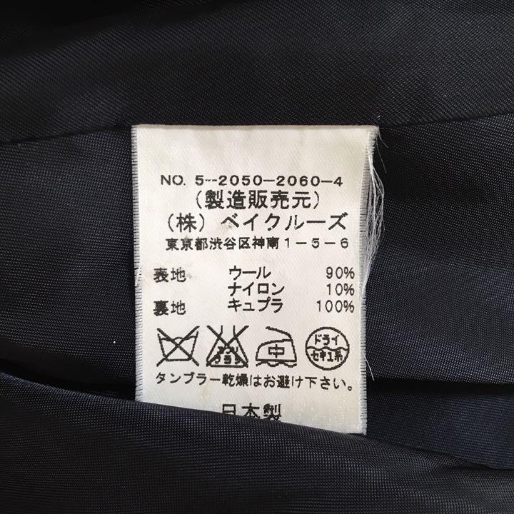 人気人気SALE deuxieme classe ウールコート ロング丈ピーコート ブラック 7h3aR-m47975564676 超激安通販