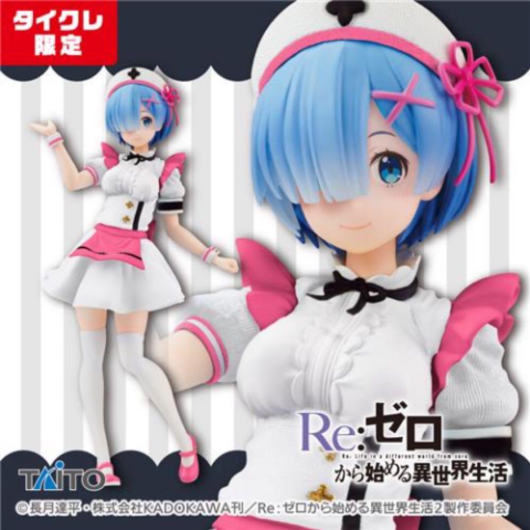 Re:ゼロから始める異世界生活 プライズフィギュア 計11体+おまけ付きセット 画像3