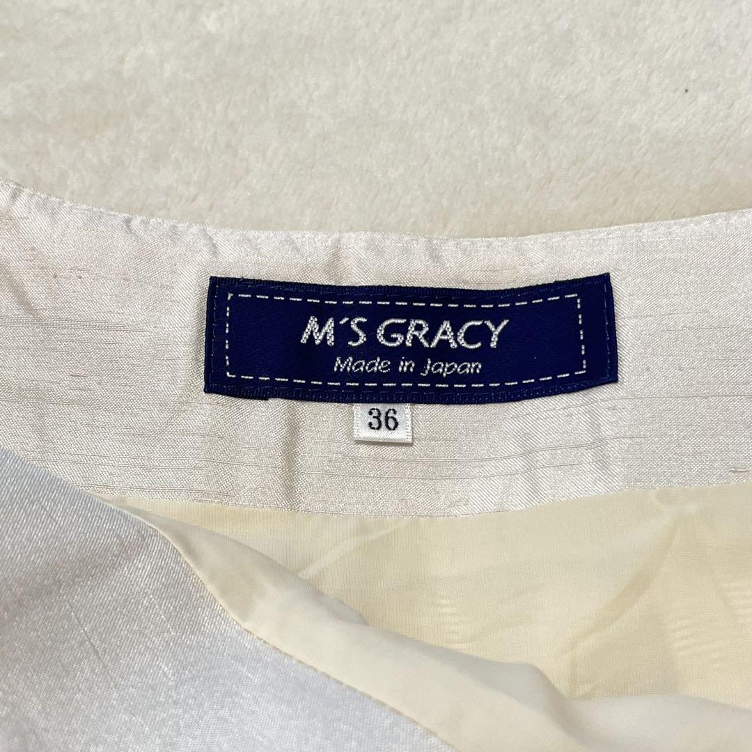 《美品》M'S GRACY エムズグレイシー　タックスカート　花柄　36