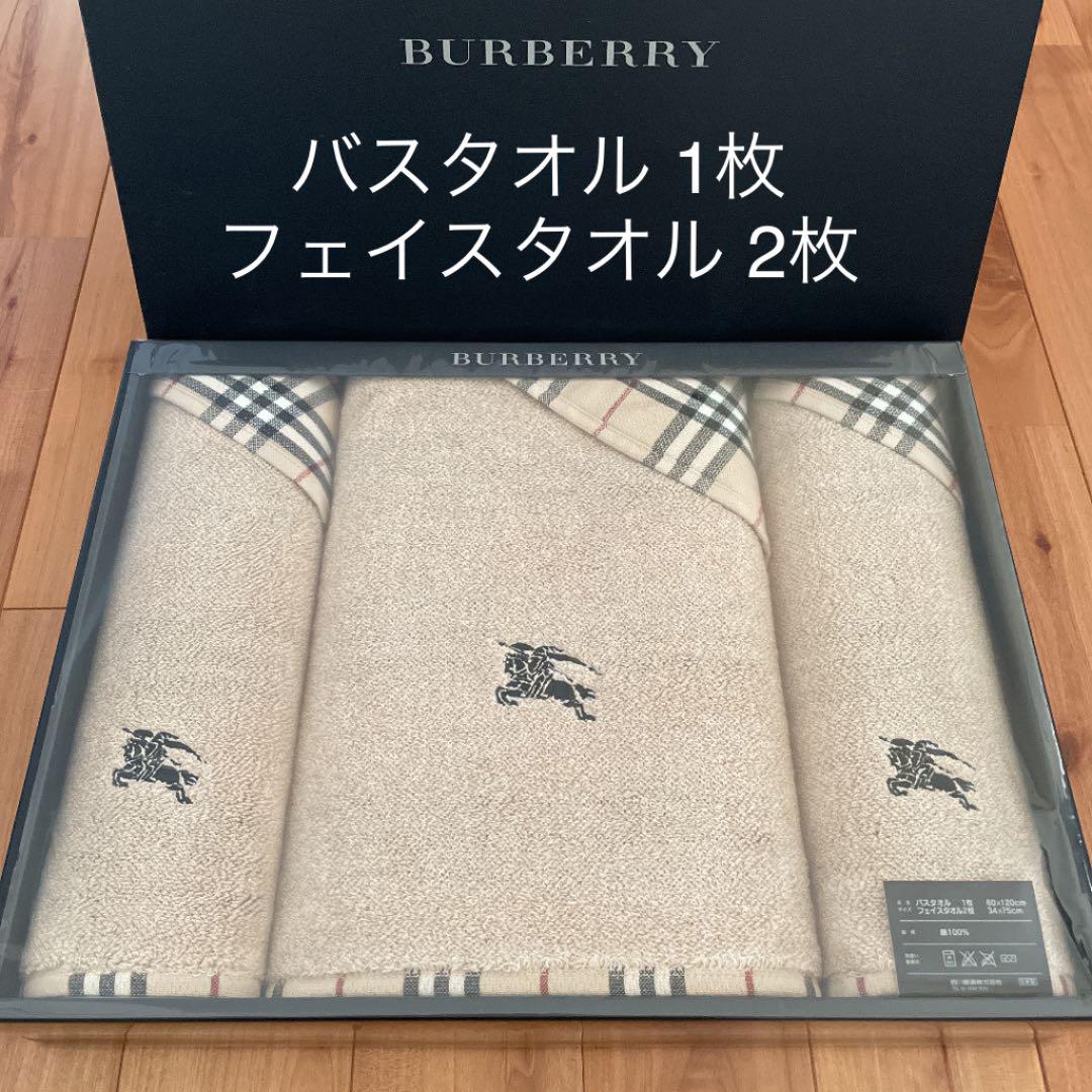 正規代理店 BURBERRY バーバリー バスタオル フェイスタオル www.tricostura.com.br 正規代理店 BURBERRY バーバリー バスタオル フェイスタオル www.tricostura.com.br