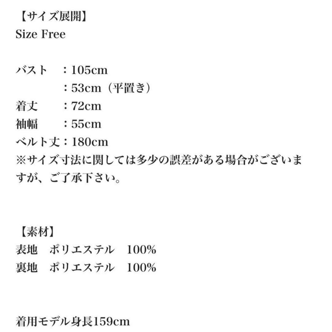 ★美品★ glamlips ファーコート
