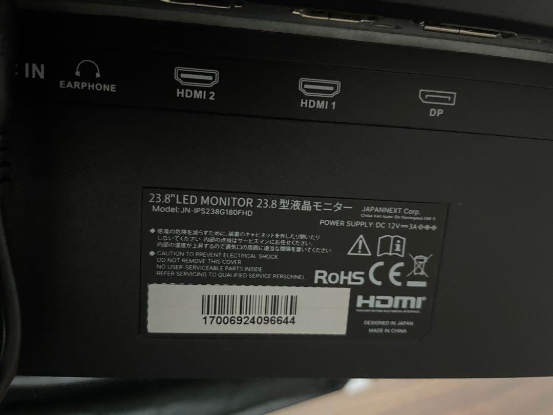 JAPANNEXT モニター　ゲオ限定