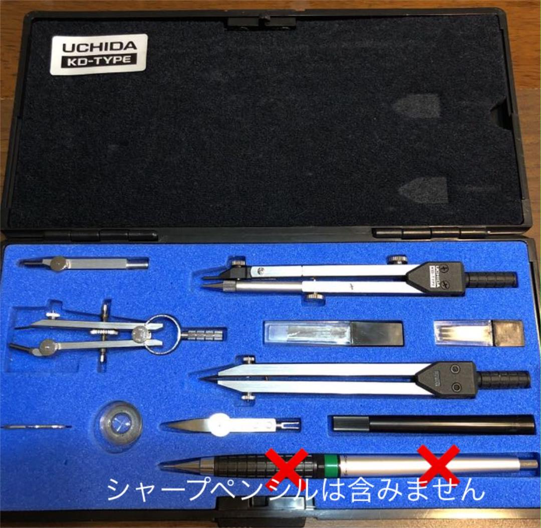ウチダ KD型製図器 SE 17品組 鉛筆製図セット 010-0006 新作通販 ウチダ KD型製図器 SE 17品組 鉛筆製図セット 010-0006 新作通販