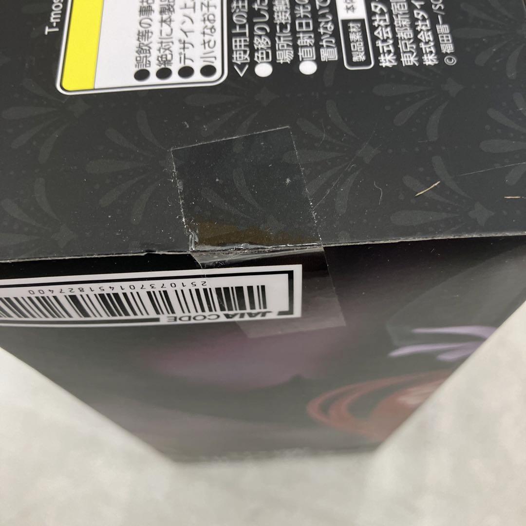 HF4400 未開封 その着せ替え人形は恋をする T-most リズ ６個