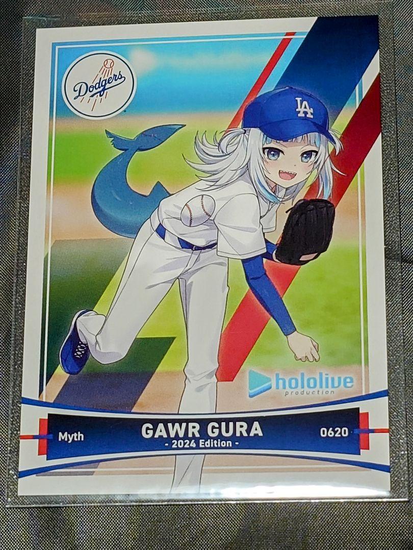 ホロライブ×ドジャース コラボカード ホロライブ ドジャース コラボ トレーディングカード がうるぐら