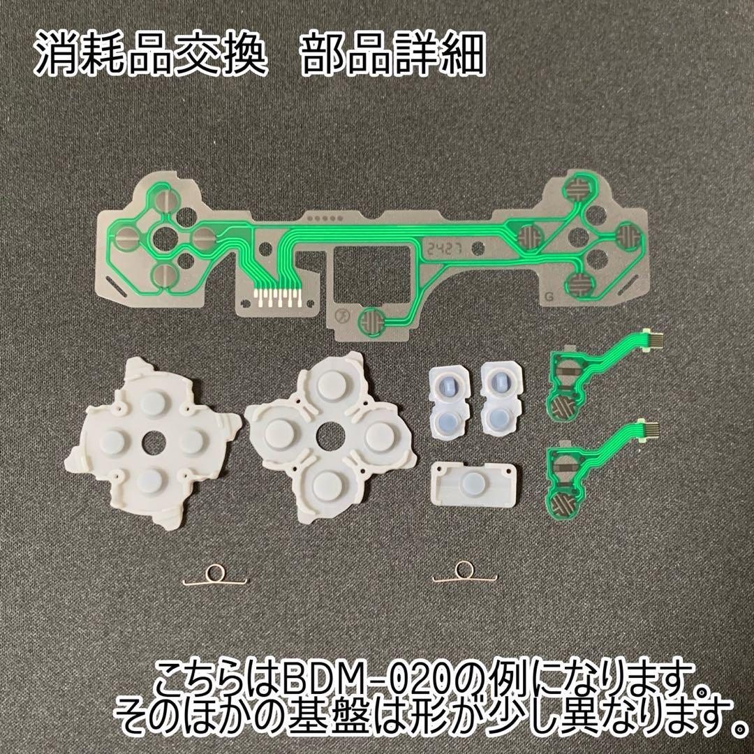 ポッキー様専用_Dualsense返送品出品 （COMPACT JEWELRY box