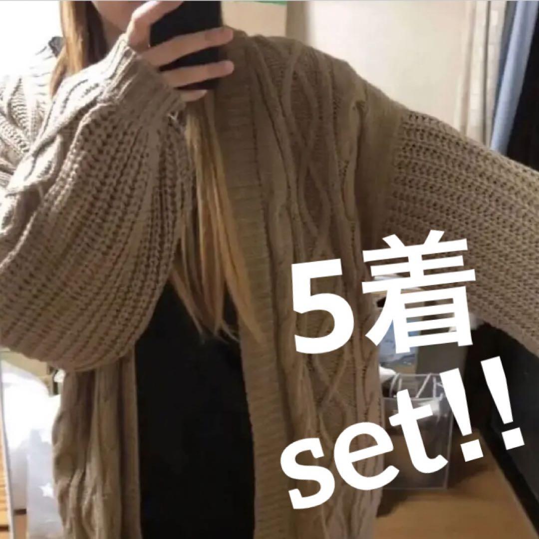 ワンピース(S)3着 ニットカーディガン2着(MとL)