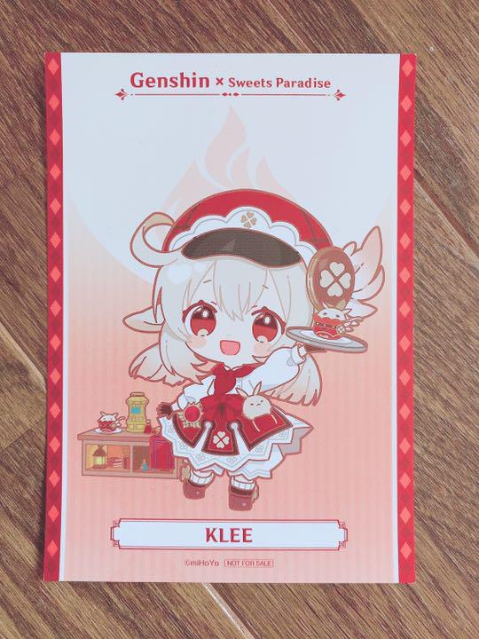 売り出しネット 原神 スイパラ コラボ ブロマイド 売り出しネット 原神 スイパラ コラボ ブロマイド