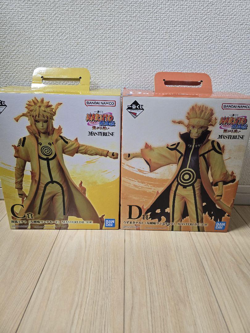一番くじ NARUTO 疾風伝 繋がる思い 波風ミナト うずまきナルト