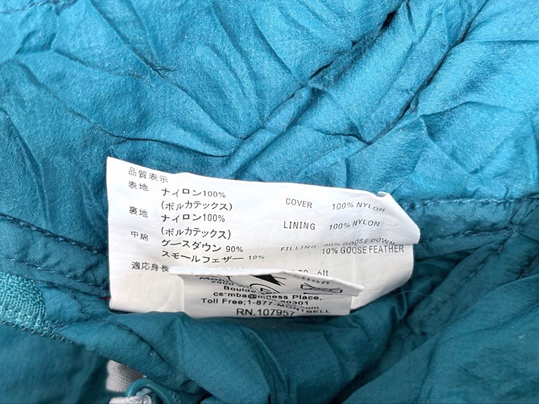 モンベル UL.スパイラル ダウンハガー #3 旧商品 モンベル UL.スパイラル ダウンハガー #3 旧商品