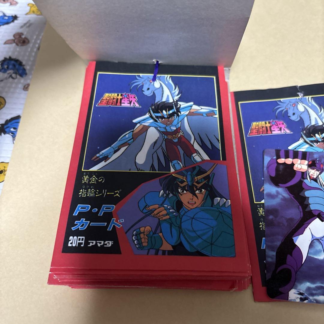 アマダ　聖闘士星矢　PPカード　完品