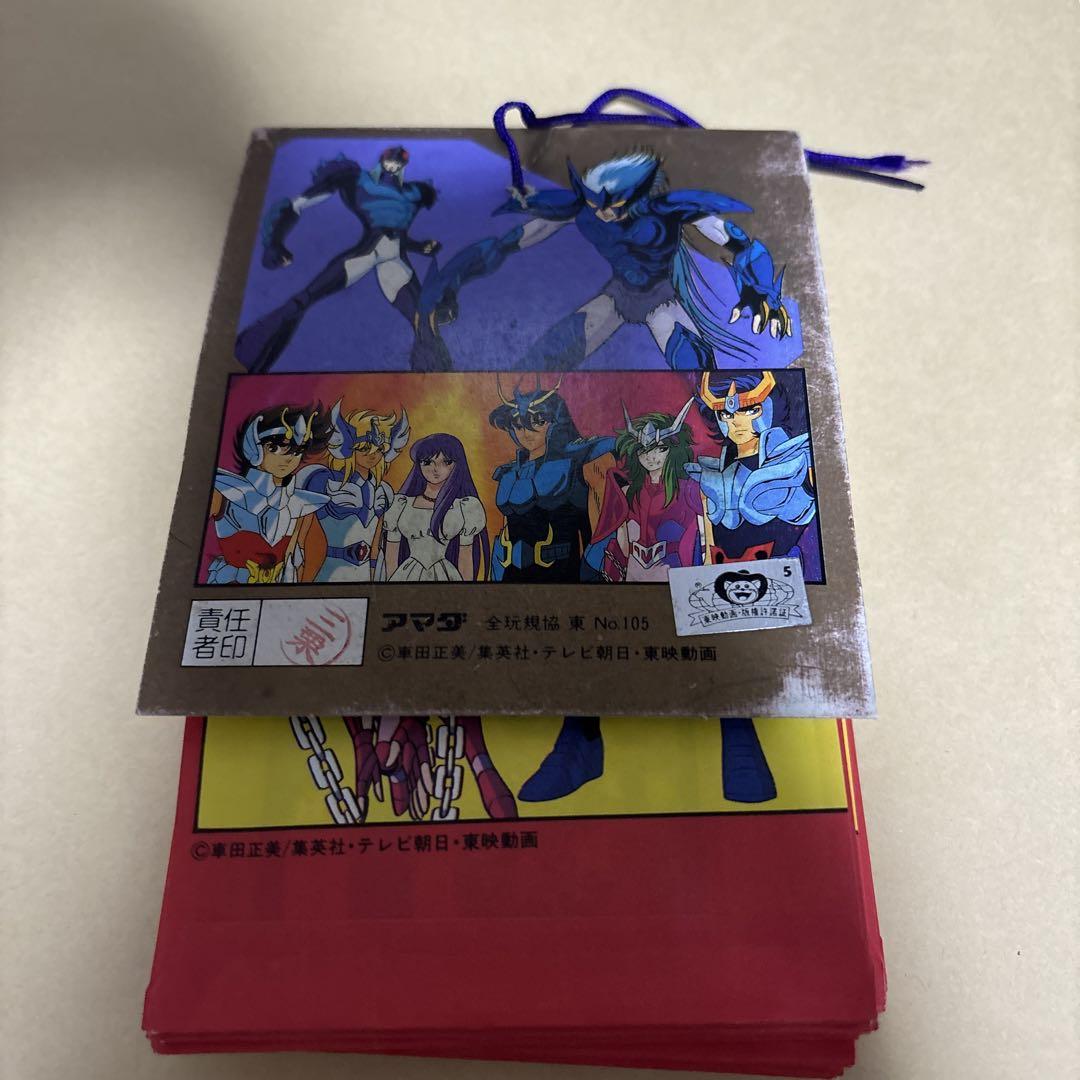 アマダ　聖闘士星矢　PPカード　完品