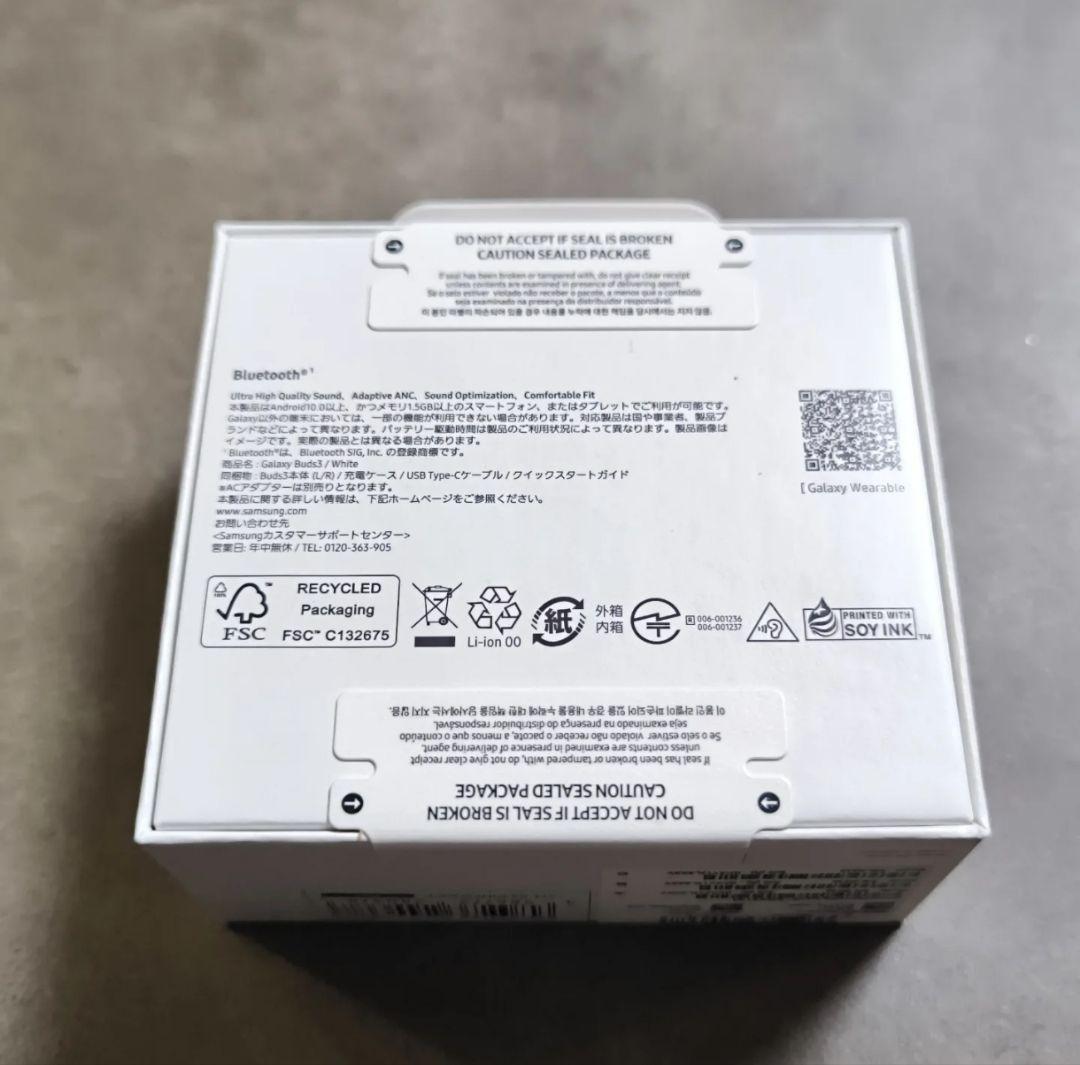 GALAXY Buds 3 未開封 新品 未使用 Samsung Galaxy Buds3 新品未開封