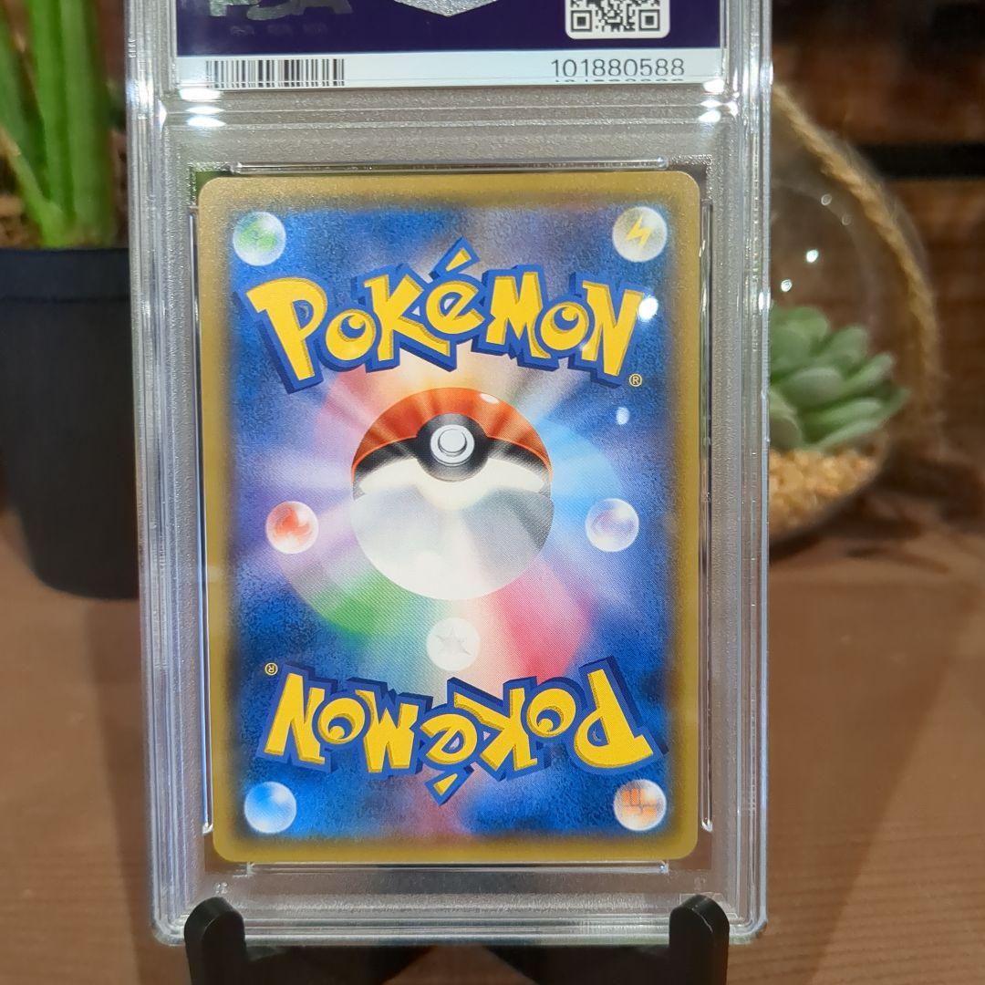 サーナイト&ニンフィアGX SR PSA 10