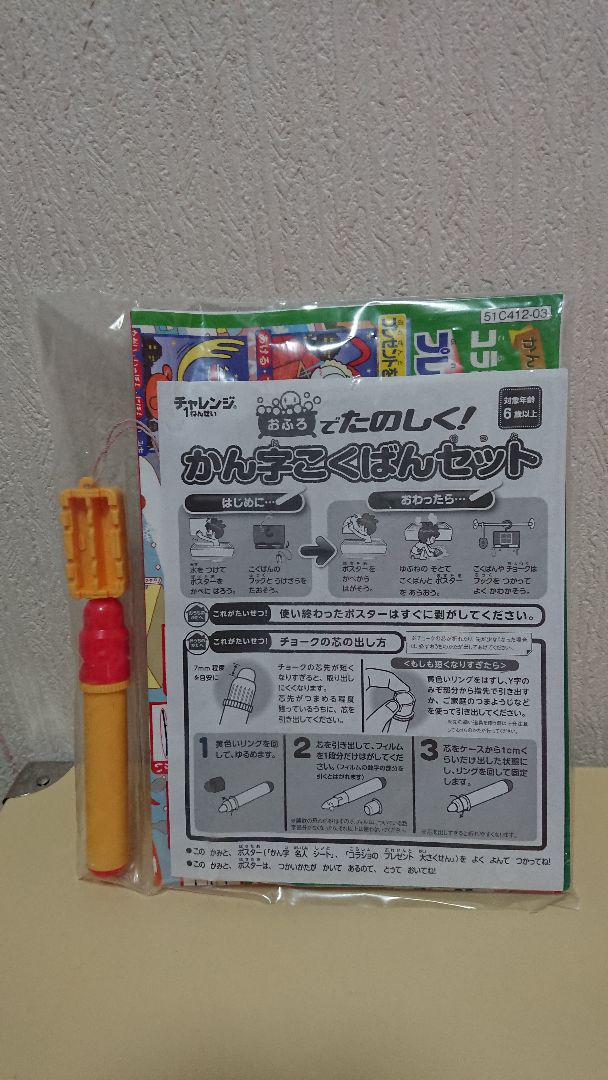 こめかみ 漢字