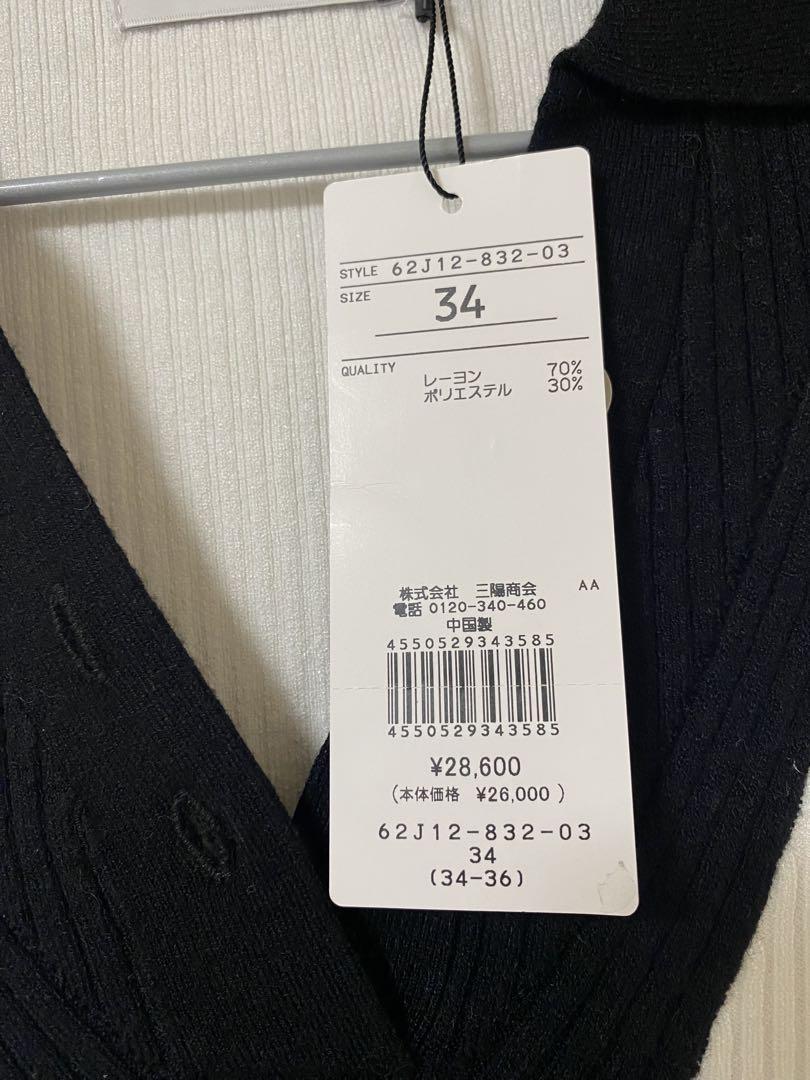 定価28