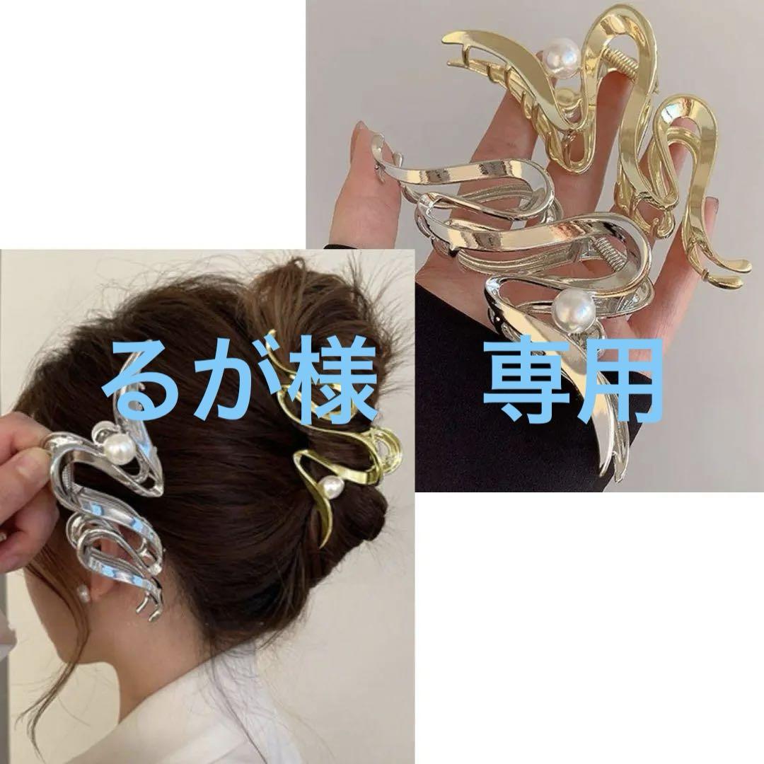 バンスクリップ　シルバー　アクセサリー　まとめ　パール　髪留め　韓国 バンスクリップ ヘアクリップ 大きめ 韓国風 まとめ髪 髪留め