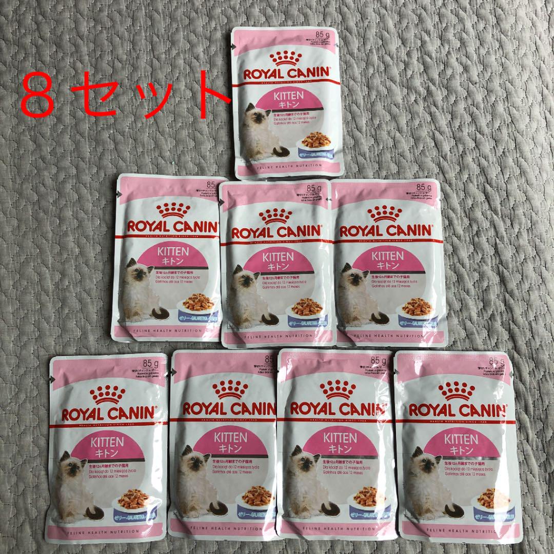 ロイヤルカナン 子猫用 薄切りチャンクinゼリー メルカリ