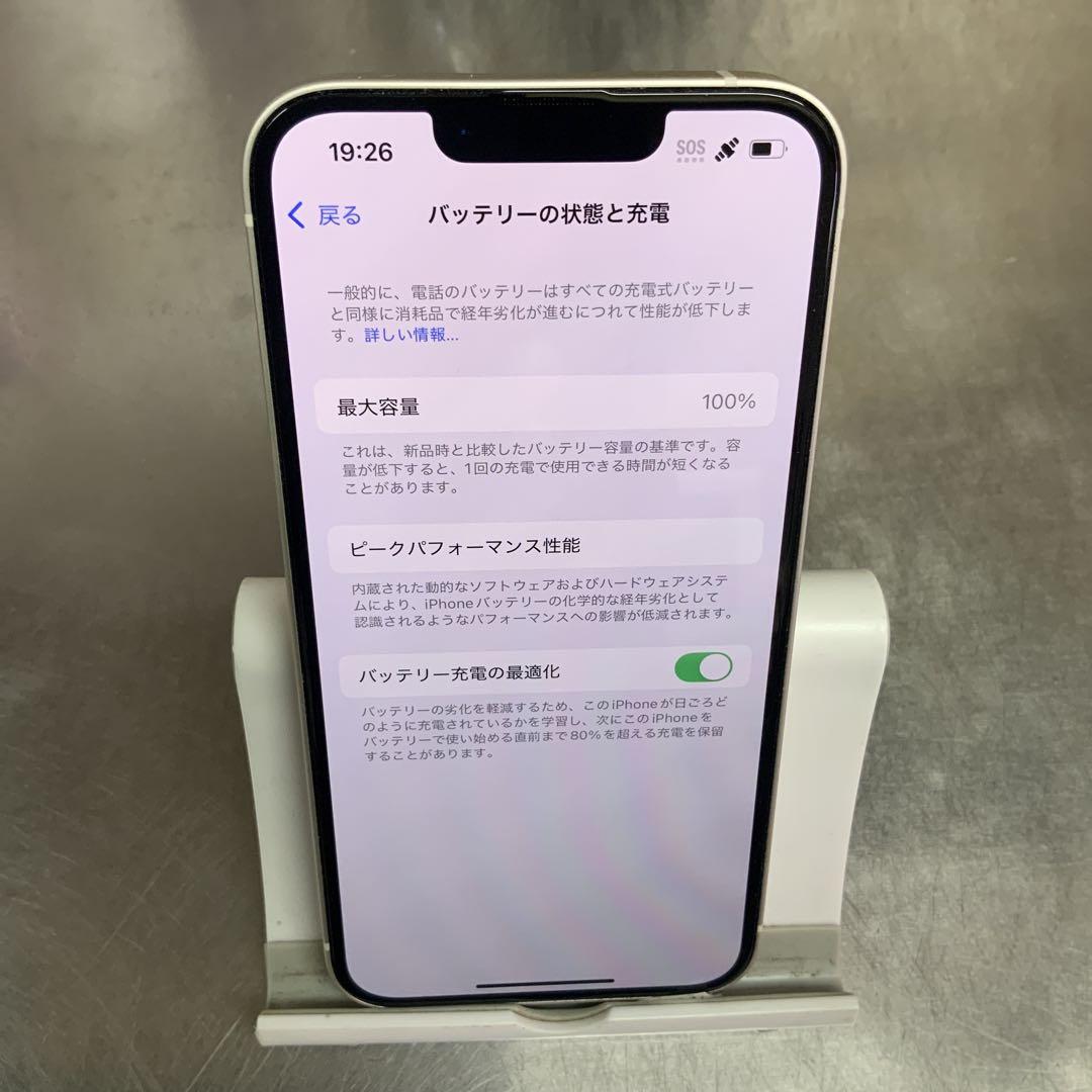 美品Apple iPhone 14 バッテリー100% 128GB スターライト